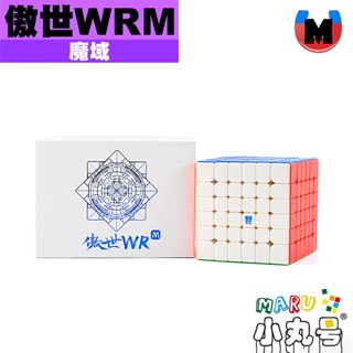 小丸號方塊屋【魔域】傲世WRM 磁力六階 6x6 旗艦魔術方塊 魔方 超輕 超小 轉動滑順