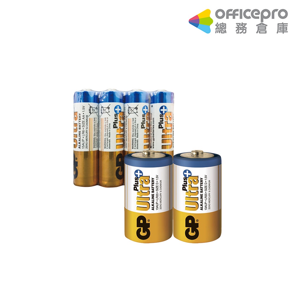 超霸GP 超特強鹼性電池 1號 3號 4號電池 鹼性電池 電子產品電池｜Officepro總務倉庫