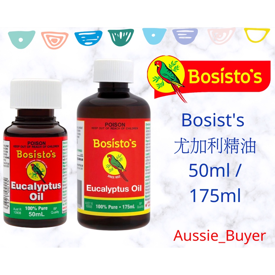 現貨)Bosisto's 澳洲尤加利精油 50ml /175ml 效期至2025