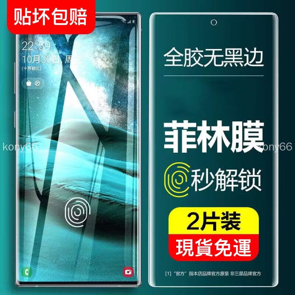 原配菲林膜 華碩 ZenFone 8 Flip ZenFone 9 7 Pro 水凝膜 藍光熒幕保護貼 手機滿版保護膜