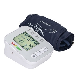 臂式電子血壓測量儀語音充電精準測量血壓儀家用醫用量高血壓儀器 #4