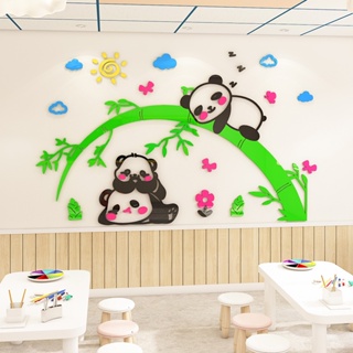 【DAORUI】卡通熊貓牆貼 兒童房幼稚園牆面裝飾3d立體牆貼 臥室牆面貼紙 教室走廊環境佈置