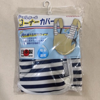 日本製揹帶口水巾 揹巾口水巾 安全帶口水巾 背帶口水巾 日本製造