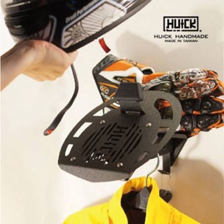 創時代 HUCK 浩克手工傢俬 鋼鐵盔架-AC110風扇版 收納 安全帽架 安全帽 除臭 快乾 風扇 帽架風扇