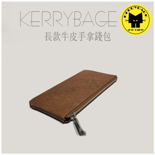 85008-【克里比奇皮革精品】錢包女長款真皮2021新款大容量女士手拿包編織羊皮時尚手包手機包