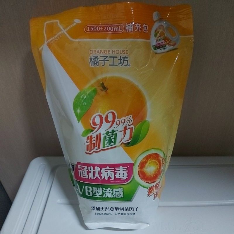 橘子工坊 天然濃縮洗衣精補充包-制菌力(1700ml)