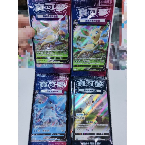 全新 PTCG V卡 葉伊布 冰伊布 阿爾宙斯 集換式卡牌