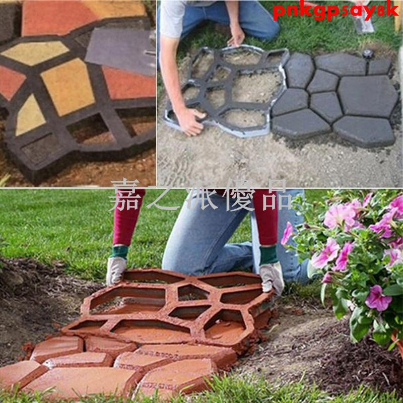 嘉之派 別墅花園設計施工簡易地坪模具水泥混凝土鵝卵石地磚鋪路模具