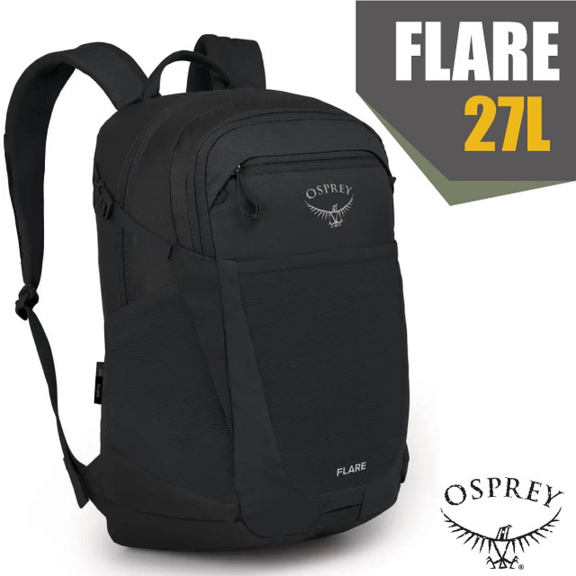 【美國 OSPREY】新款 FLARE 27 多功能日用通勤電腦背包27L/黑