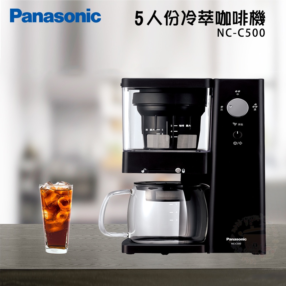 Panasonic 冷萃咖啡機 NC-C500