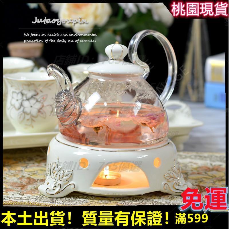 765💯*歐式花茶壺煮水果茶壺套裝陶瓷玻璃溫茶爐紅茶花草茶具蠟燭可加熱