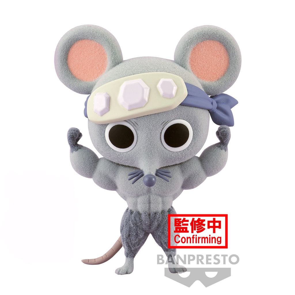 【BANPRESTO】預購23/3月 代理版 鬼滅之刃 Fluffy Puffy 肌肉老鼠 景品 ver.A