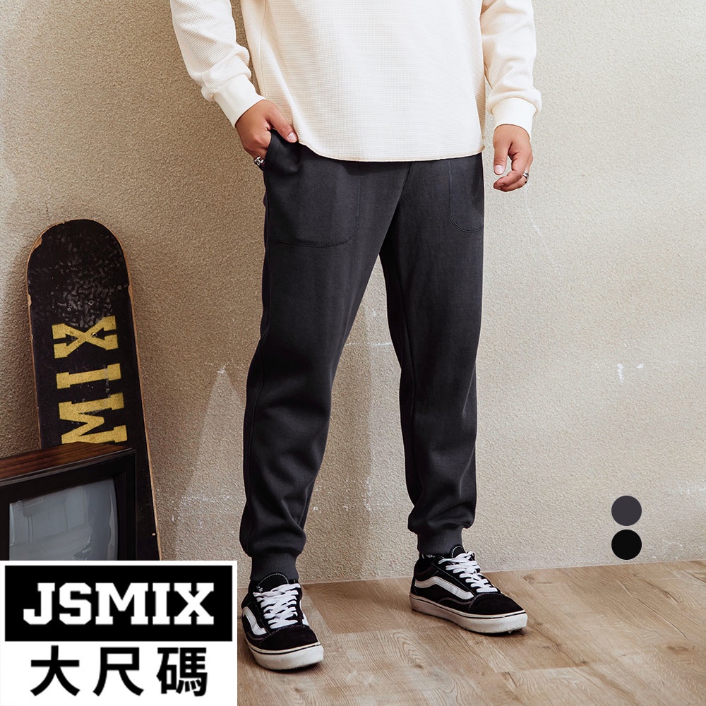 JSMIX大尺碼服飾-大尺碼復古美學縮口休閒長褲(共2色)【24JI7711】