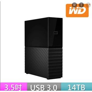 WD My Book 14TB 3.5吋外接硬碟(WDBBGB0140HBK-SESN)