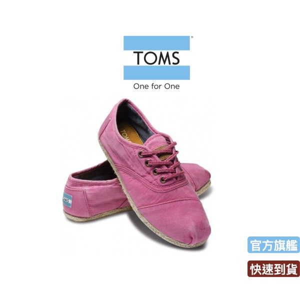 TOMS 帆布休閒鞋 女款 005018b12（紫粉）