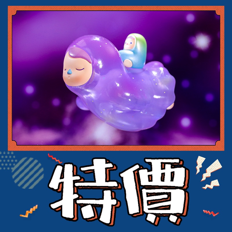 【預購】一中盒 PUCKY畢奇 飛行 系列  盒玩 公仔 盲盒 玩具 POPMART 泡泡瑪特 隱藏款 飛魚寶寶