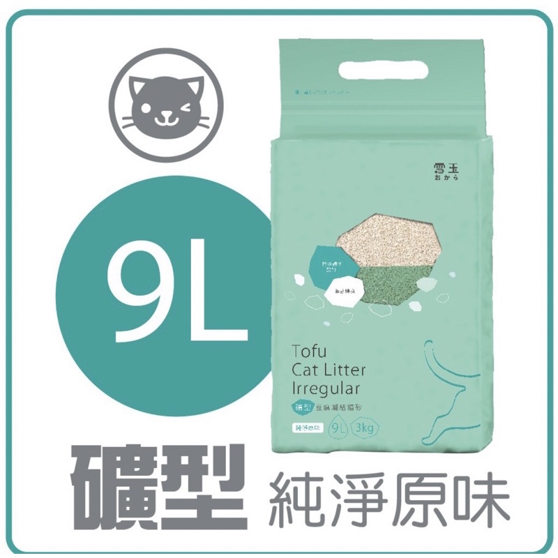 雪玉 條型豆腐砂 清新茶葉/活性碳