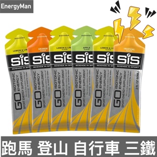 Image of SiS Go energy gel 能量膠/能量棒/sis黑膠 BETA FUEL 跑馬/登山/自行車/三鐵
