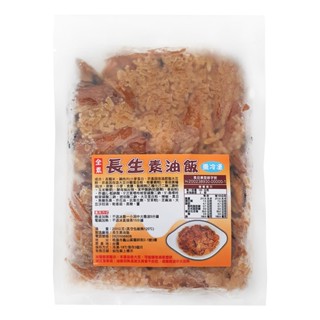 【長生】素食油飯 (傳統香菇麻油古早味) (200g)<全素>