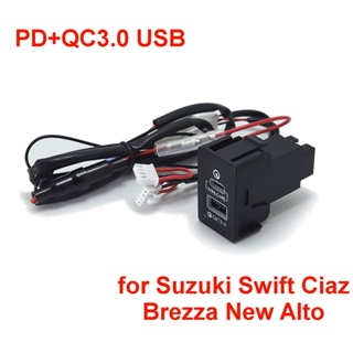 用於鈴木 Suzuki SX4 Swift Vitara 的車載快速充電器 Type-C PD QC3.0 USB 插座