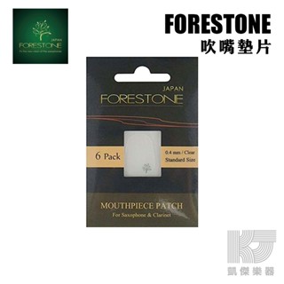 Forestone 代靜電 弱膠 吹嘴 墊片 牙墊 吹口 護片 貼片 薩克斯風 豎笛 mouthpiece【凱傑樂器】