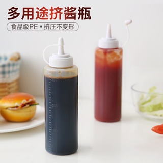 塑料擠壓瓶家用番茄醬沙拉擠壓瓶醬蜂蜜果醬果汁瓶香料瓶