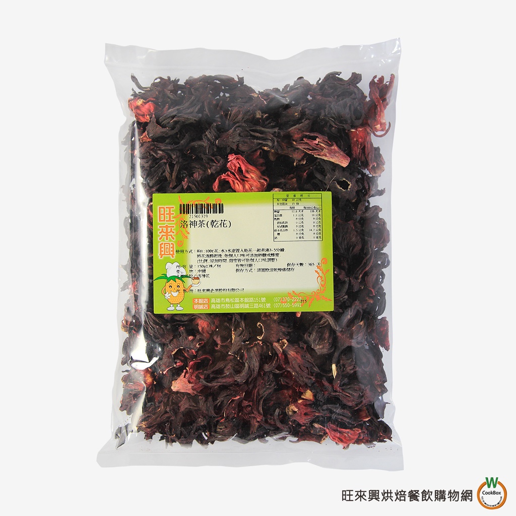 洛神花茶150g / 包