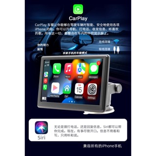 汽車音響車用MP5播放軟體 carplay 手機投屏 android auto 7寸carplay 中控屏倒車影像