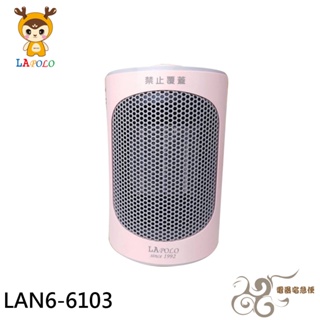 💰10倍蝦幣回饋💰LAPOLO 藍普諾 陶瓷暖風機/電暖器 LAN6-6103