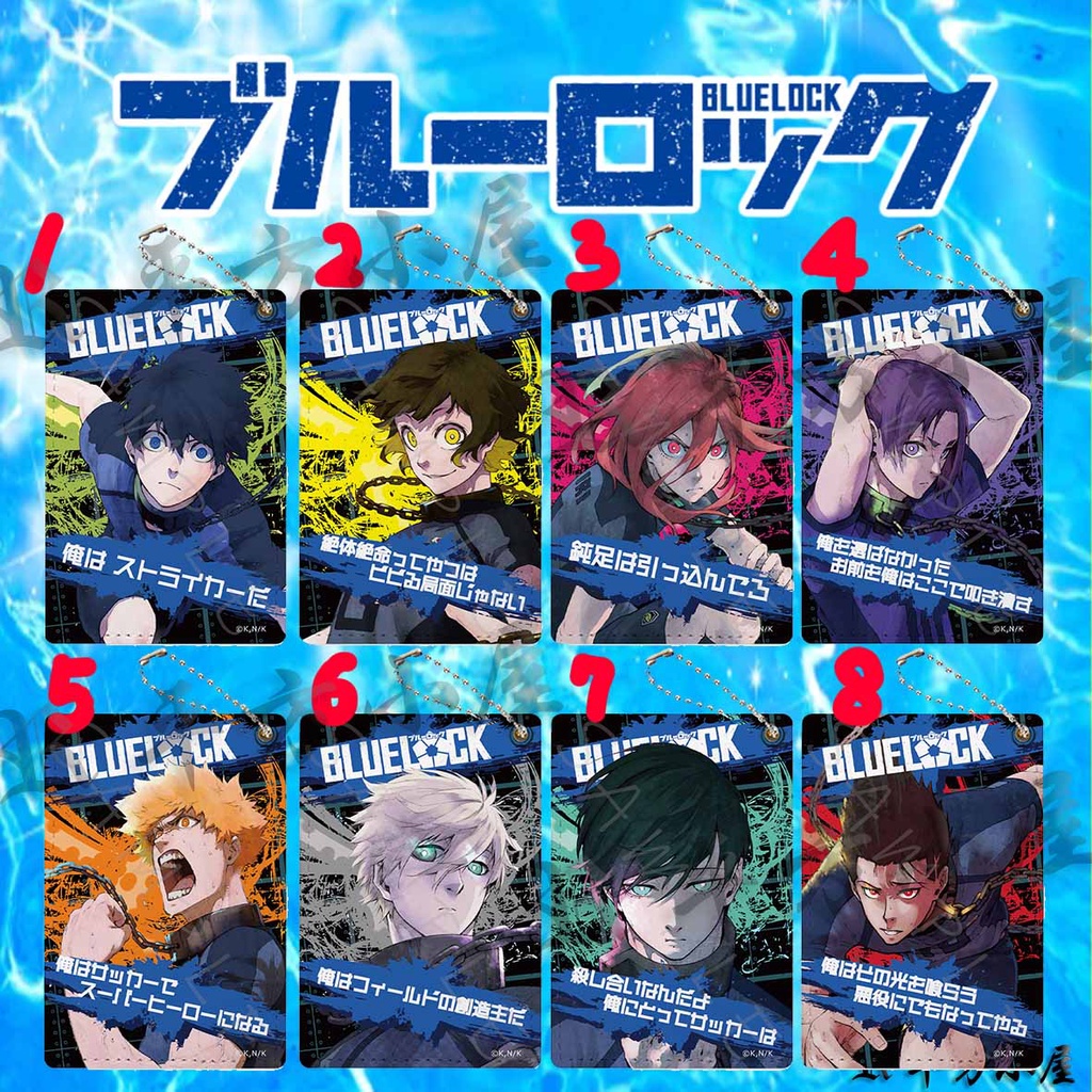 藍色監獄 卡套 悠遊卡套 證件套 潔世一 蜂樂迴 國神鍊介 千切豹馬 凪誠士郎 糸師凜 馬狼照英 御影玲王 動漫周邊商品