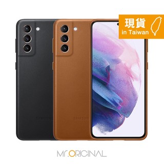 SAMSUNG Galaxy S21+(plus) 5G 原廠皮革背蓋(台灣公司貨)