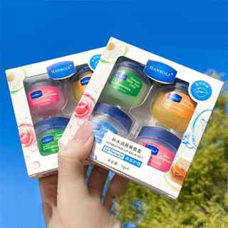 VASELINE 1/4PCS凡士林潤唇膏保濕唇膏底霜保濕彩妝天然植物抗裂唇部護理凡士林潤唇膏