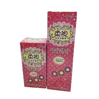 柔視 隱形眼鏡保養液【買大送小加送八字盒x1】彩色隱形眼鏡適用【GOGO哇】
