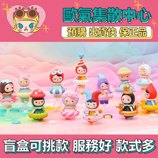 【預購】特惠 PUCKY 畢奇 精靈泡泡圈 系列 POPMART 泡泡瑪特 盒玩 公仔 玩具 盲盒 波克 粉色糖果