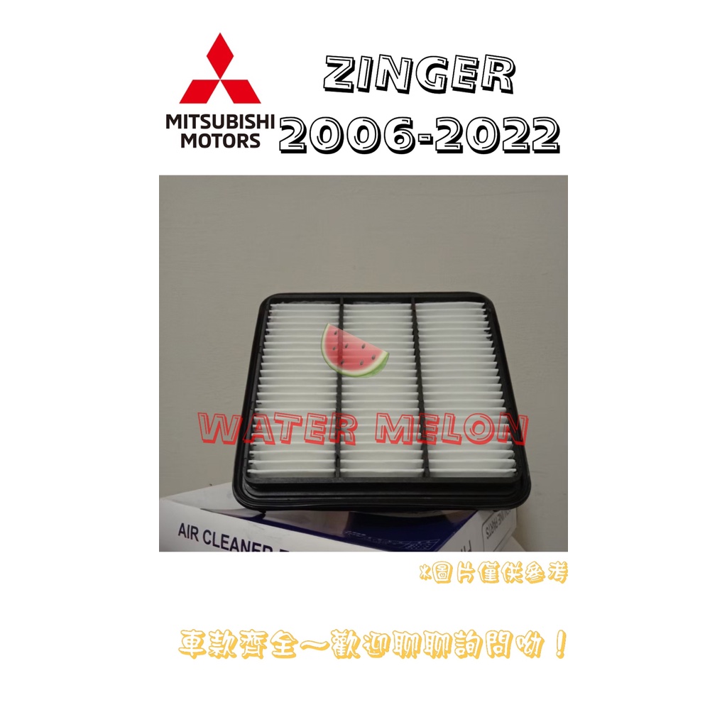 三菱 ZINGER 2006-2020年 日本 VIC 空氣芯 空氣心 濾芯 濾網 濾清器 空濾 過濾器