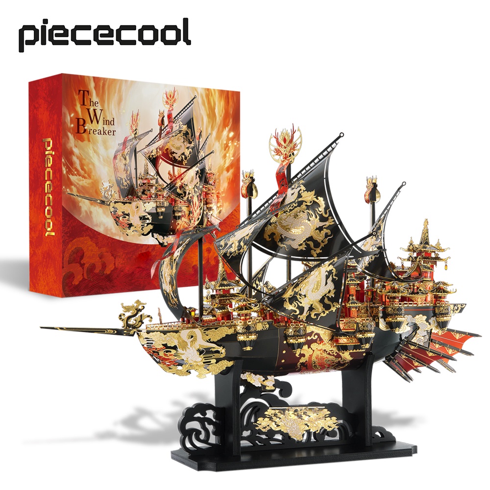Piececool 拼酷 3D 立體金屬拼圖 乘風破浪 船模型 套件 DIY 積木 兒童玩具