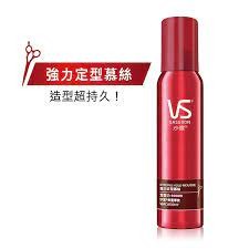 VS 沙宣】強力定型慕絲/ 彈性波浪慕絲 持久造型噴霧 150ml 效期2027