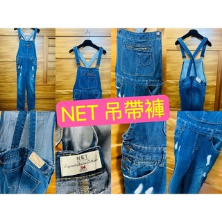 NET吊帶褲/吊帶褲/net/吊帶褲尺寸34(二手)/吊帶牛仔褲