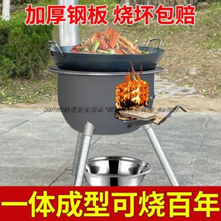 現貨/免運//含稅/可開發票戶外柴火爐灶新款2022農村柴火灶燒木柴移動一體爐子家用鐵鍋灶臺