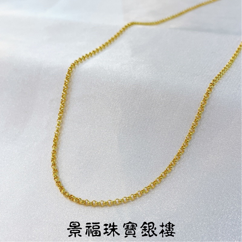 景福珠寶銀樓✨純金✨黃金項鍊 珍珠鍊 一錢 造型 項鍊 F