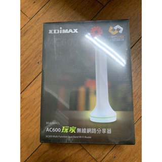 EDIMAX 訊舟 AC600 玩家無線網路分享器