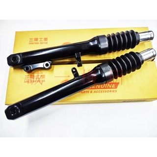 誠一機研 三陽 原廠 前叉 前避震器 SYM DRG 158 MMBCU GT 125 SUPER 2 EVO 戰將