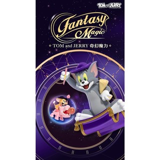 <蛋黃限定>🎉新貨到🎉 Tom and Jerry 奇幻魔力系列 湯姆貓 傑利鼠 盒玩 全新現貨~~^^