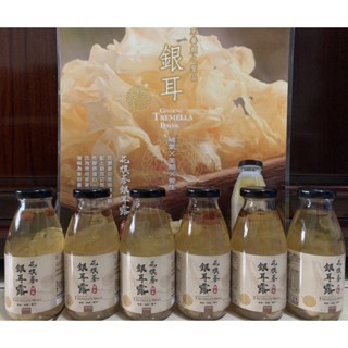 免運費現貨可刷卡 花旗參銀耳露 新世紀漢方公司貨 花旗參 紅棗 菊花 銀耳露 花旗參 孝親 中秋節 母親節 父親節