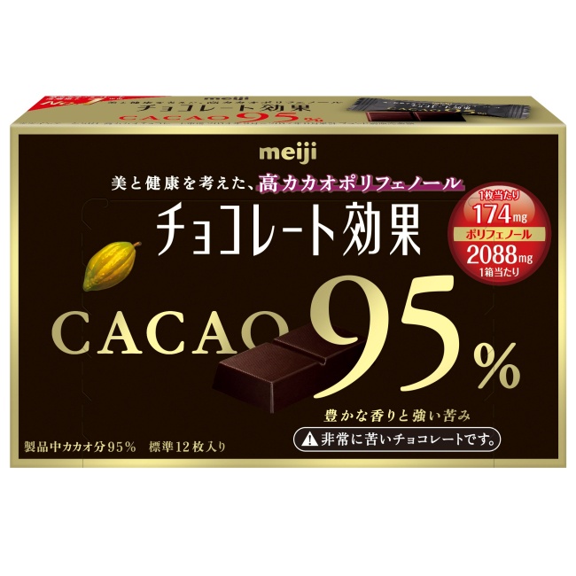 明治CACAO95%黑巧克力60g(盒裝)