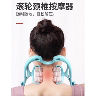 手動頸椎按摩器肩頸按摩神器頸部按摩儀多功能揉捏 脖子疏通頸椎儀