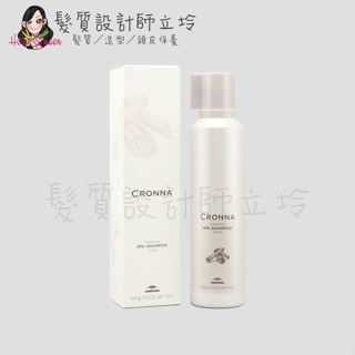 立坽『洗髮精』哥德式公司貨 Milbon CRONNA可洛娜 高濃度活性碳洗髮精320g HS02 HS01