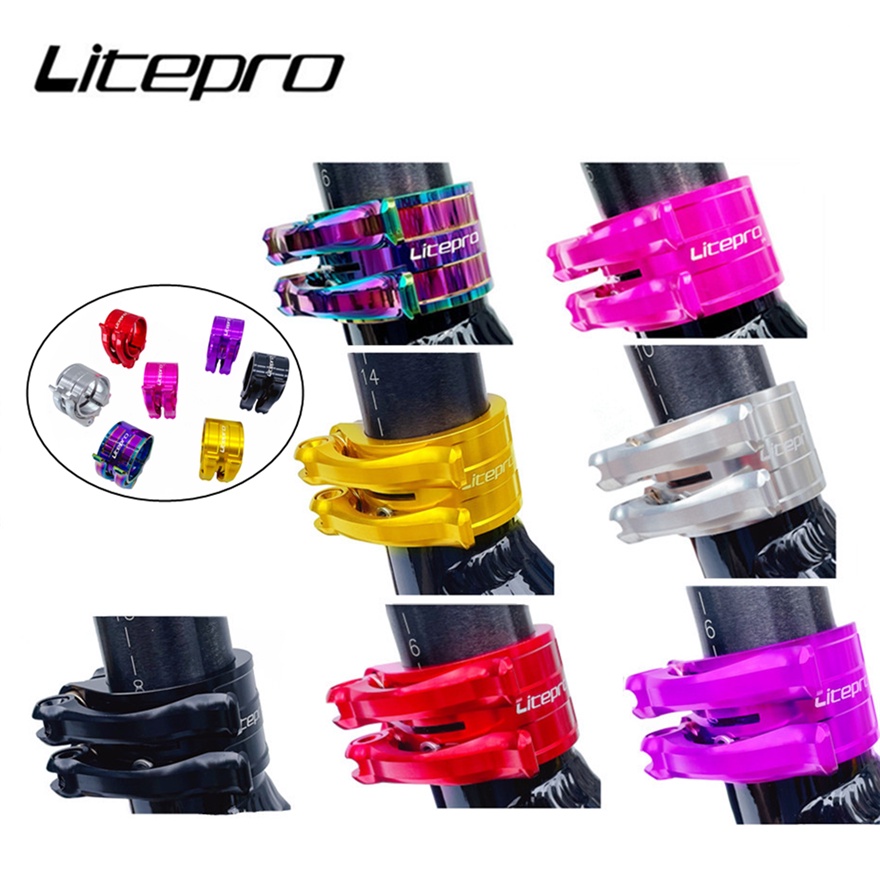 Litepro birdy折叠自行车 雙層座管夾鈦軸 可調節 雙環座柱扣夾 40mm 41mm適用於小鳥自行車