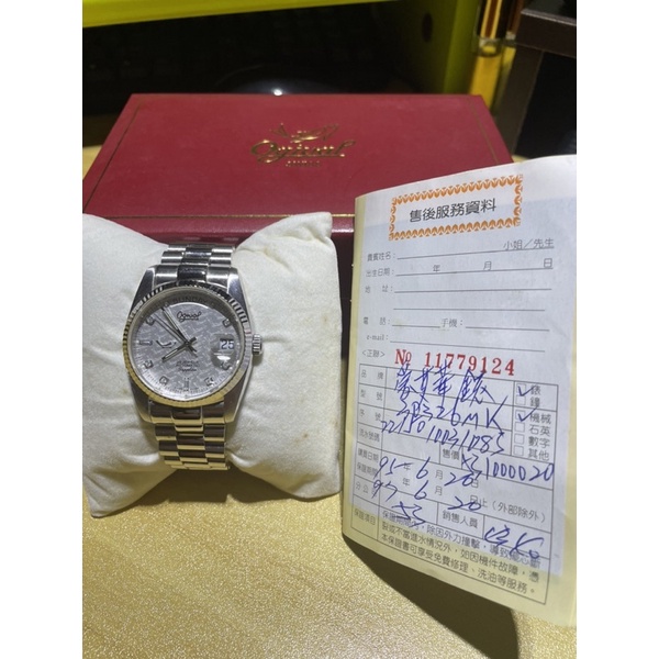 二手 寶島公司貨 愛其華 Ogival 40mm 鑲鑽自動機械錶 男錶