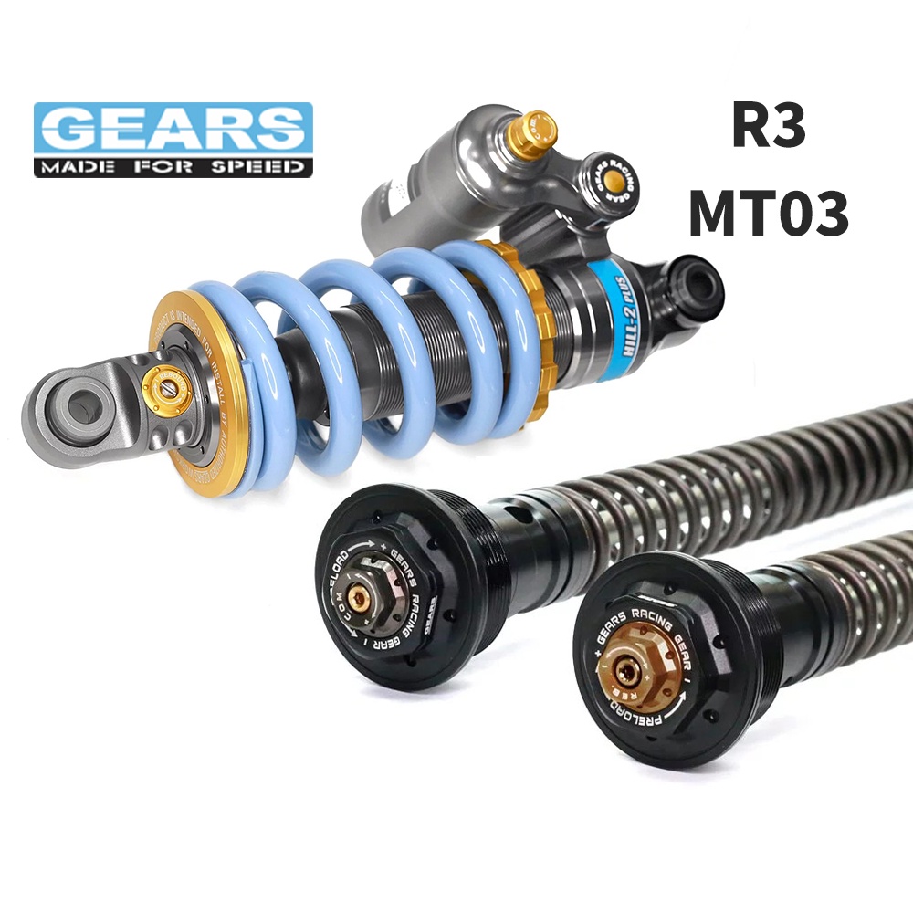 【GEARS】R3 MT03 前叉套件 後避震 H2P EV2 FFC250TT FFC250S 蝦皮購物